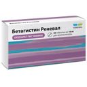 Бетагистин Реневал, 16 мг, таблетки, 30 шт.