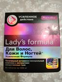 Был оформлен заказ на “Lady's formula Персональная месячная система“. При самовывозе в аптеке продали “Lady's formula  Для волос, кожи и ногтей“ либо по ошибке, либо намеренно. Заказ забирал другой человек.