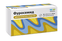 Фуросемид, 40 мг, таблетки, 56 шт.