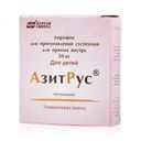 АзитРус, 50 мг, порошок для приготовления суспензии для приема внутрь, 4.2 г, 3 шт.