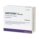 Наропин, 2 мг/мл, раствор для инъекций, 20 мл, 5 шт.