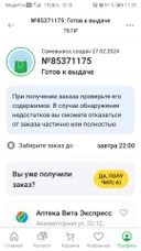 без комментариев.