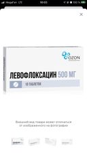 Заказывала Лефофлоксацин 500 мг 10 шт произодителя ОЗОН, цена у него от 400 руб везде и на Аптека ру. Поэтому ехала в данную аптеку, так как цена тут была намного ниже. В итоге, приехав в амтеку, мне дали припарат Лефоклоксацин производителя НПК СКАН БИОТЕК, что в два раза дешевле! Кругом обман!