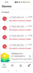через 5 мин после заказа началась атака звонками. долбанная аптека.ру. заказ отменить нельзя и избавится от звонков тоже нельзя