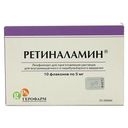 Ретиналамин, 5 мг, лиофилизат для приготовления раствора для внутримышечного и парабульбарного введения, 10 шт.