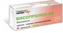Бисопролол-СЗ, 10 мг, таблетки, покрытые пленочной оболочкой, 50 шт.