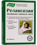 Релаксозан, 0.55 г, таблетки, 40 шт.