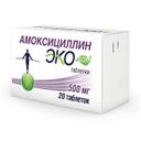 Амоксициллин Экобол, 500 мг, таблетки, 20 шт.