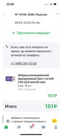 Заказала специально шприцы фирмы SFM, производство Германия, так как у них качественные иглы, и нет проблем после уколов, к сожалению не проверила и выкупила, по итогу дома обнаружила шприцы другие. Зачем так поступать, если их нет, укажите это, я закажу в другом месте?