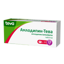 Амлодипин-Тева, 10 мг, таблетки, 30 шт.