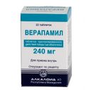 Верапамил, 240 мг, таблетки пролонгированного действия, покрытые оболочкой, 20 шт.