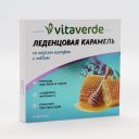 Vitaverde Леденцовая карамель с Витамином C, пастилки, мед-шалфей, 9 шт.