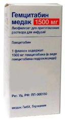 Гемцитабин медак, 1500 мг, лиофилизат для приготовления раствора для инфузий, 1 шт.