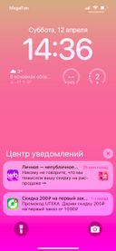 Не довольна информацией ,не работает