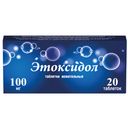 Этоксидол, 100 мг, таблетки жевательные, 20 шт.