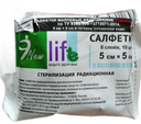 New Life Салфетки марлевые медицинские стерильные, 5х5см, 10 шт.