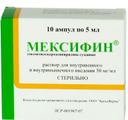 Мексифин, 50 мг/мл, раствор для внутривенного и внутримышечного введения, 5 мл, 10 шт.