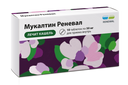 Мукалтин Реневал, 50 мг, таблетки, 10 шт.