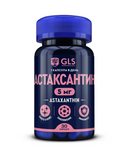 GLS Астаксантин, 5 мг, капсулы, 30 шт.
