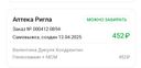 отвратительные