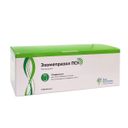 Эзомепразол ПСК, 40 мг, лиофилизат для приготовления раствора для внутривенного введения, 10 шт.