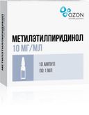 Метилэтилпиридинол, 10 мг/мл, раствор для инъекций, 1 мл, 10 шт.