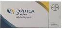 Эйлеа, 40 мг/мл, раствор для внутриглазного введения, 0,1 мл, 1 шт.