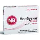 Необутин Ретард, 300 мг, таблетки пролонгированного действия, покрытые пленочной оболочкой, 20 шт.