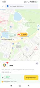 Купила в другой аптеке.