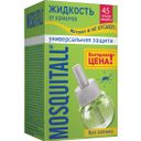 Mosquitall Универсальная защита жидкость для фумигатора, раствор инсектицидный, для фумигатора, 30 мл, 1 шт.