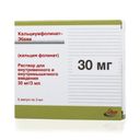 Кальциумфолинат-Эбеве, 30 мг/3 мл, раствор для внутривенного и внутримышечного введения, 3 мл, 5 шт.
