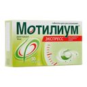 Мотилиум Экспресс, 10 мг, таблетки для рассасывания, 30 шт.