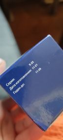 Товар не маркирован QR кодом
Очевидно паль
Согласно ЗоЗПП ст. 18 требую вернуть деньги