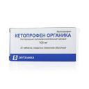Кетопрофен Органика, 100 мг, таблетки, покрытые пленочной оболочкой, 20 шт.