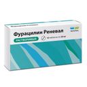 Фурацилин Реневал, 20 мг, таблетки для приготовления раствора для местного и наружного применения, растворимый, 10 шт.