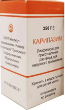 Карипазим, 350 ПЕ, лиофилизат для приготовления раствора для наружного применения, 1 шт.
