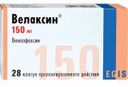 Велаксин, 150 мг, капсулы пролонгированного действия, 28 шт.