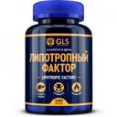 GLS Липотропный фактор, капсулы, 180 шт.