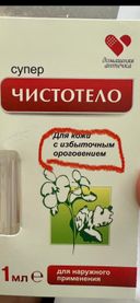 Делала заказ с получением в Еаптеку. При получении, фармацевт, не дала посмотреть товар, после оплаты оказалось, что это не тот товар. Фармацевт хотела сделать возврат, заведующая ей не дала это сделать, сказала обращаться в колл-центр. Обращение сделала, ни номера, ни сообщения о регистрации обращения, не получено. Отвратительное отношение к клиентам. Почему нельзя получить средства за товар, который мне не нужен и который вообще не тот?!