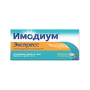 Имодиум Экспресс, 2 мг, таблетки лиофилизированные, 20 шт.