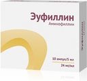 Эуфиллин, 24 мг/мл, раствор для внутривенного введения, 5 мл, 10 шт.