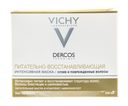 Vichy Dercos маска питательно-восстанавливающая, маска для волос, 200 мл, 1 шт.