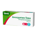 Амлодипин-Тева, 5 мг, таблетки, 30 шт.