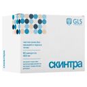 GLS Скинтра, капсулы, 60 шт.