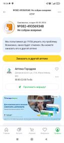 Плохо.
