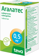 Агалатес, 0.5 мг, таблетки, 2 шт.