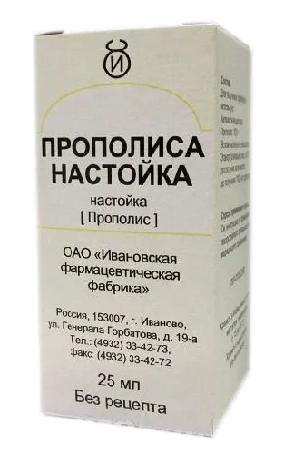 Наличие Прополис настойка, флакон 25мл в аптеках Владимира
