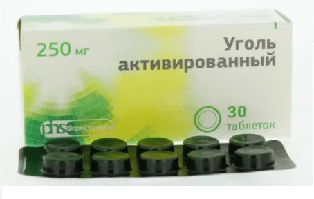 Уголь активированный 0,25 мг таблетки №100