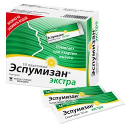 Эспумизан Экстра