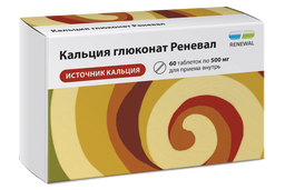 Кальция глюконат Реневал